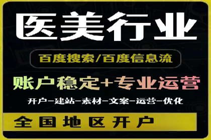 传统企业转型SEM广告的成功之路