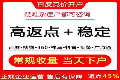 信息流广告代理助力企业实现数字化转型的案例