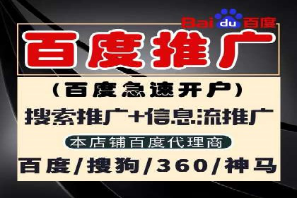 微博信息流广告的创意与执行案例